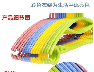 批發(fā)塑料防滑衣褲架 魔術彩虹衣架的多功能優(yōu)勢